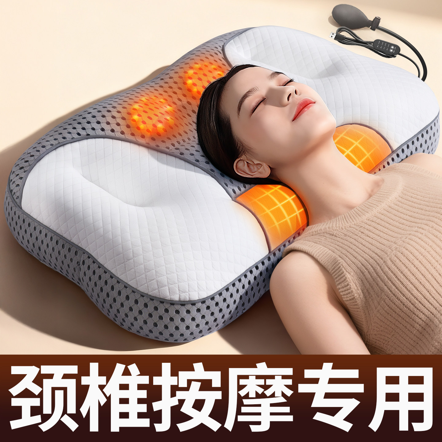 按摩枕颈椎专用枕头护颈椎助睡眠加热睡觉多功能热敷家用肩颈礼物