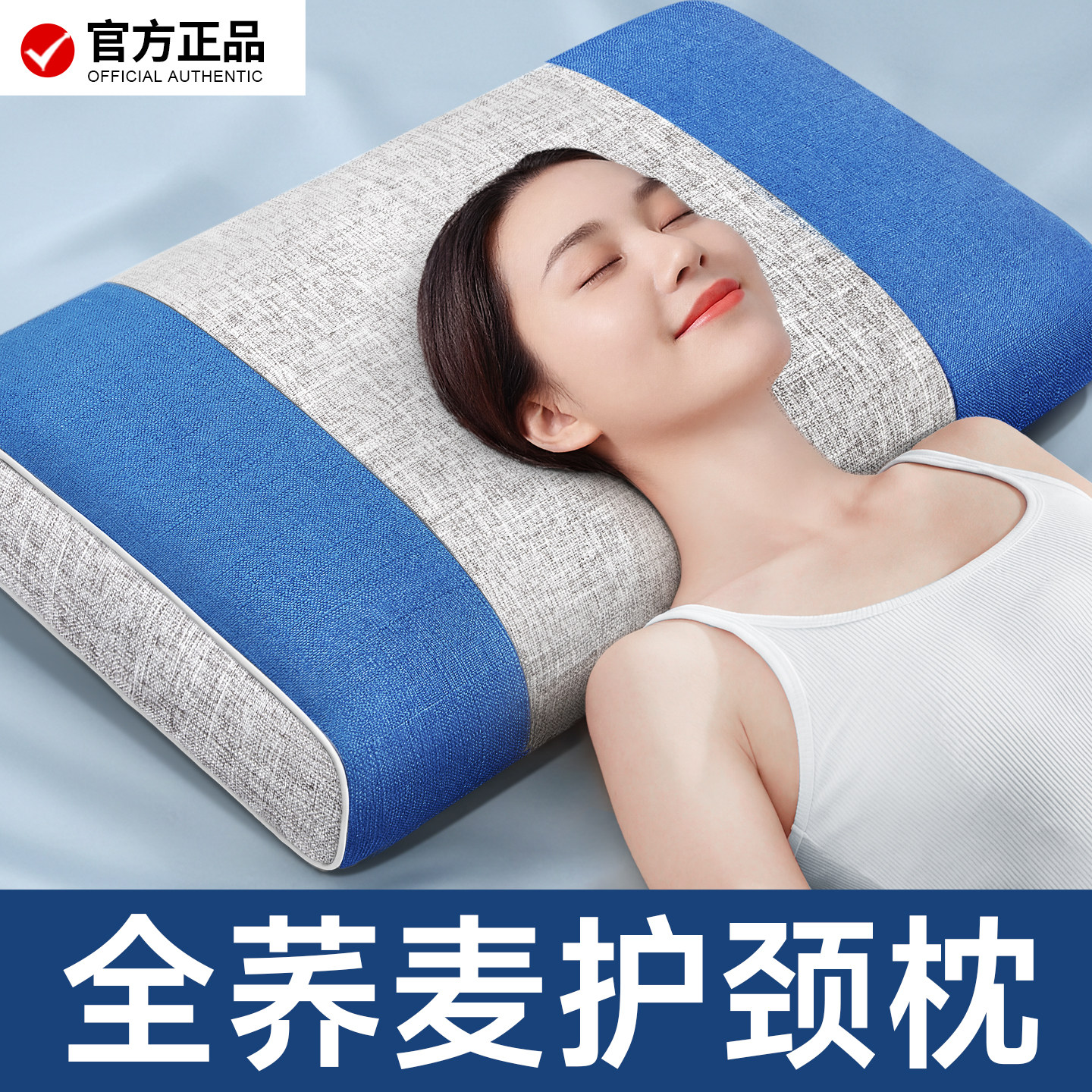 荞麦枕头成人护颈椎助睡眠荞麦皮官方旗舰店夏季专用高硬枕一只装