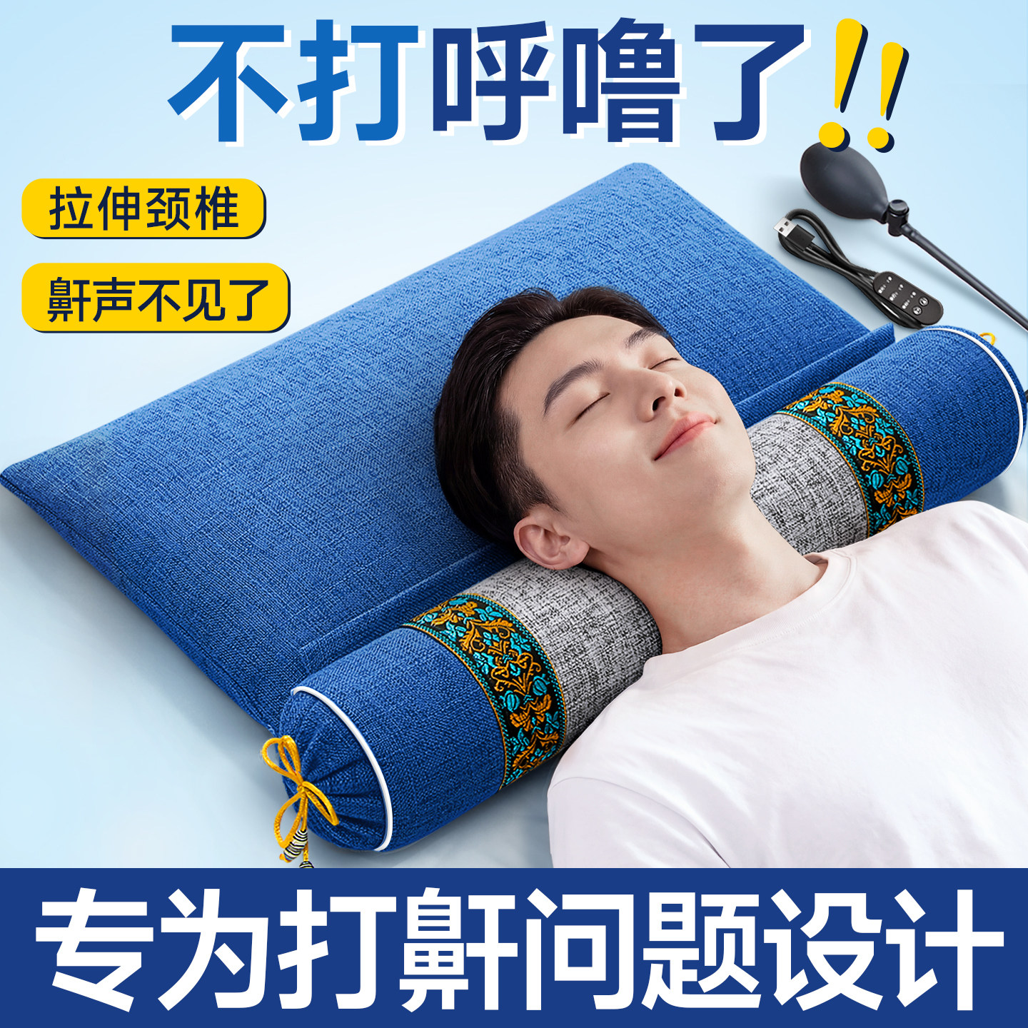 打呼噜枕头男士专用不塌陷不变形护颈椎助睡眠荞麦颈椎枕止鼾睡觉