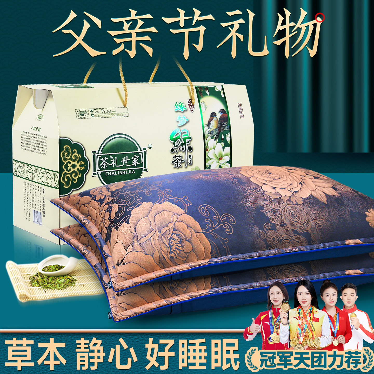 母亲节礼物送妈妈实用婆婆丈母娘岳母给长辈老人奶奶高档生日礼品