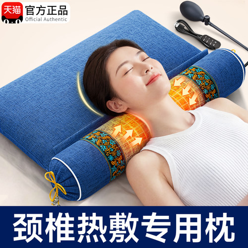 【骨科医生推荐】颈椎专用枕头