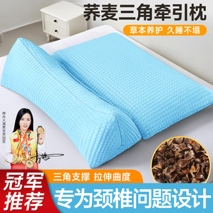 荞麦三角颈椎枕头护颈椎助睡眠冰丝夏凉睡觉专用加热敷圆柱牵引枕