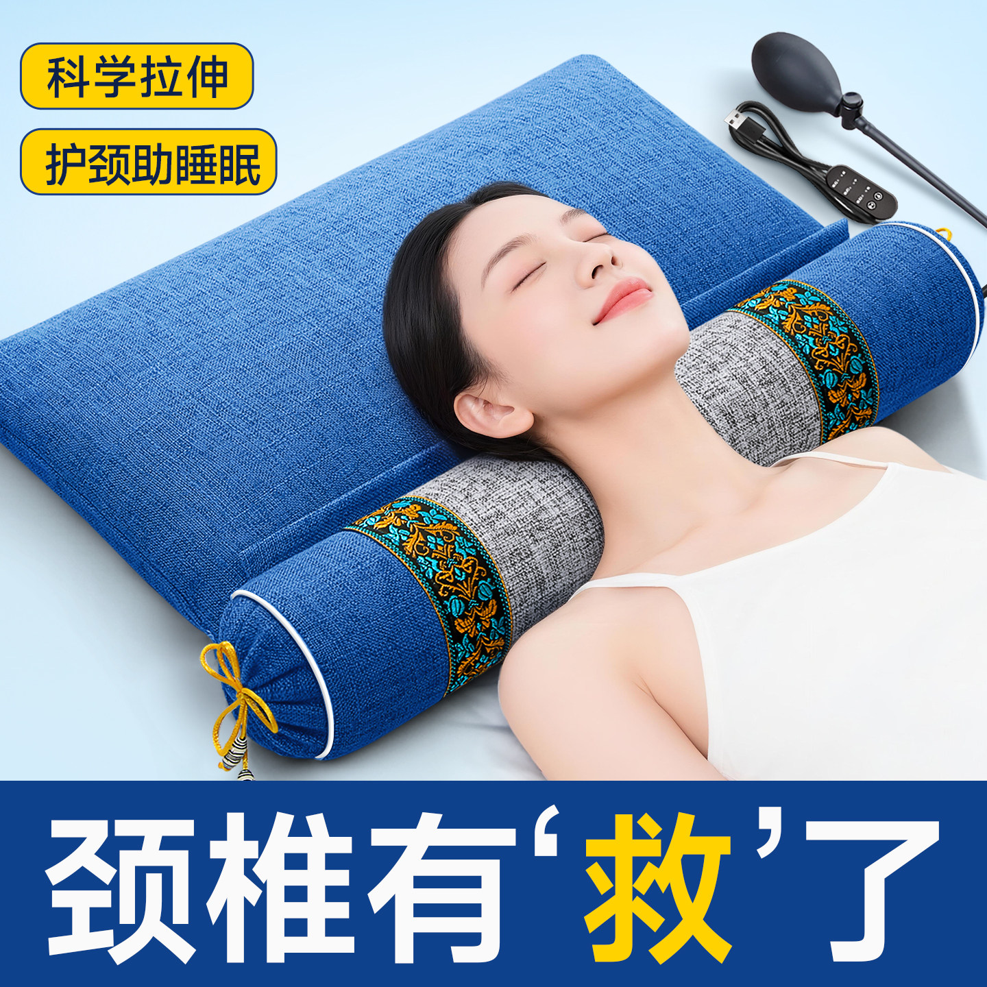 糖果枕头睡觉专用颈椎枕护颈椎助睡眠神器成人加热圆柱荞麦护颈枕