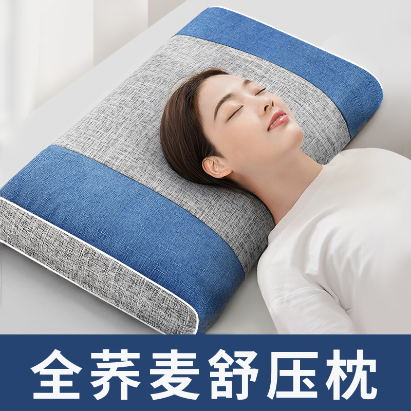 荞麦枕头护颈椎助睡眠高荞麦皮全茶叶成人纯乔麦壳睡觉专用硬药枕 床上用品 枕头/枕芯 原图主图