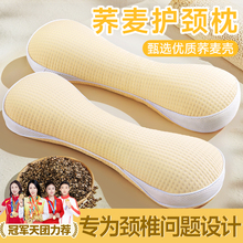 荞麦颈椎枕头护颈椎助睡眠睡觉专用圆柱脖子低小圆形枕矮成人颈枕