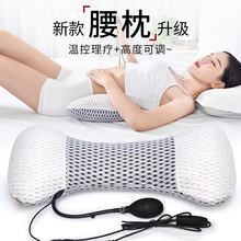 腰垫腰枕床上腰椎垫腰部靠垫护腰垫睡觉垫腰枕家用加热理疗枕支撑