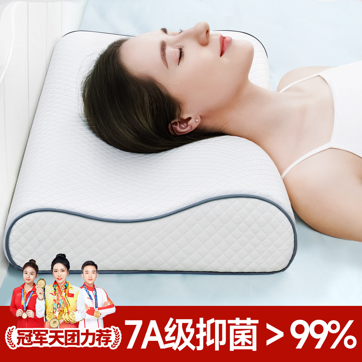 枕头护颈椎助睡眠睡觉专用官方旗舰店学生护颈枕睡眠颈椎记忆棉枕