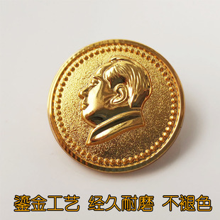 毛主席像章别针毛爷爷头像徽章鎏金纪念品 男士西装胸针盒装简约