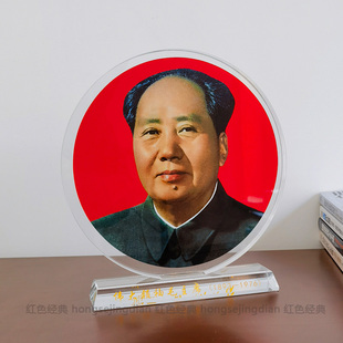 毛爷爷摆件桌面客厅装饰领袖主席像人造水晶湖南韶山旅游纪念品