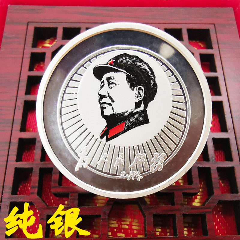 毛主像章头像胸针为人民服务礼盒装胸花领针纯银999 伟人头像礼品