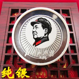胸花领针纯银999 毛主席章头像胸针为人民服务礼盒装 伟人头像礼品