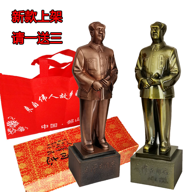 毛主席雕像摆像全身 客厅湖南韶山旅游纪念品风水家居摆件礼品