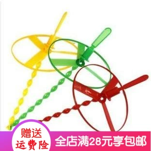 Летающая тарелка Feitian Fairy's Childry's Большие руки, толкающие летающие летающие на открытом воздухе.