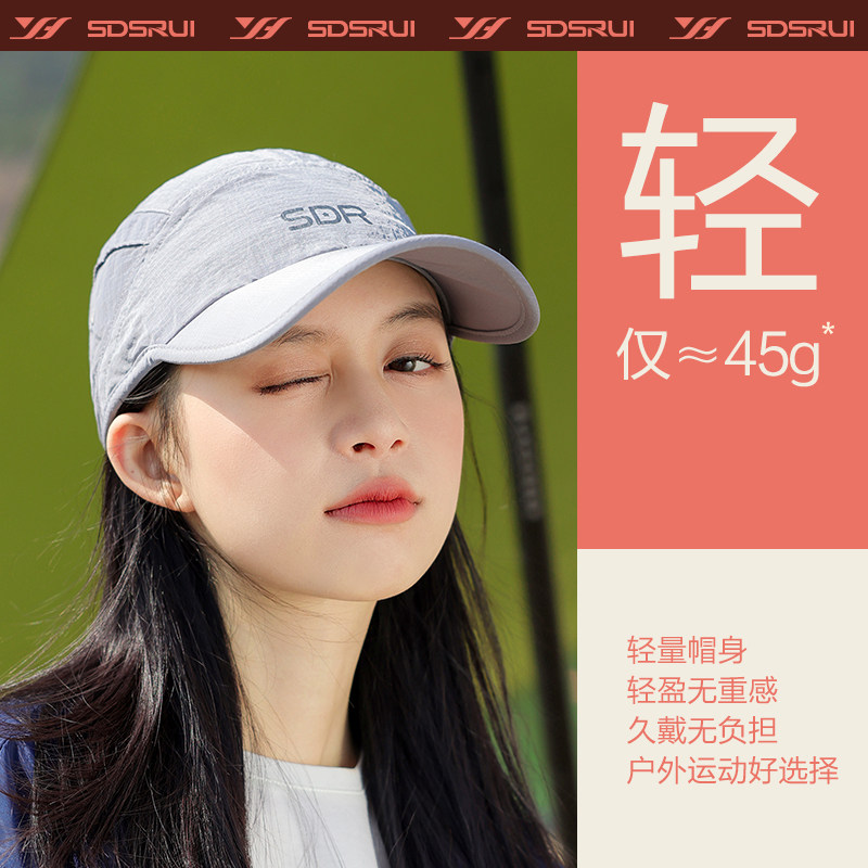 户外鸭舌帽男女夏全新速干帽子图片