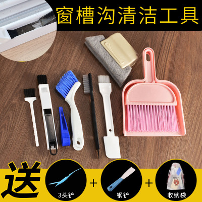 KEOMEUL窗户槽沟清洁神器