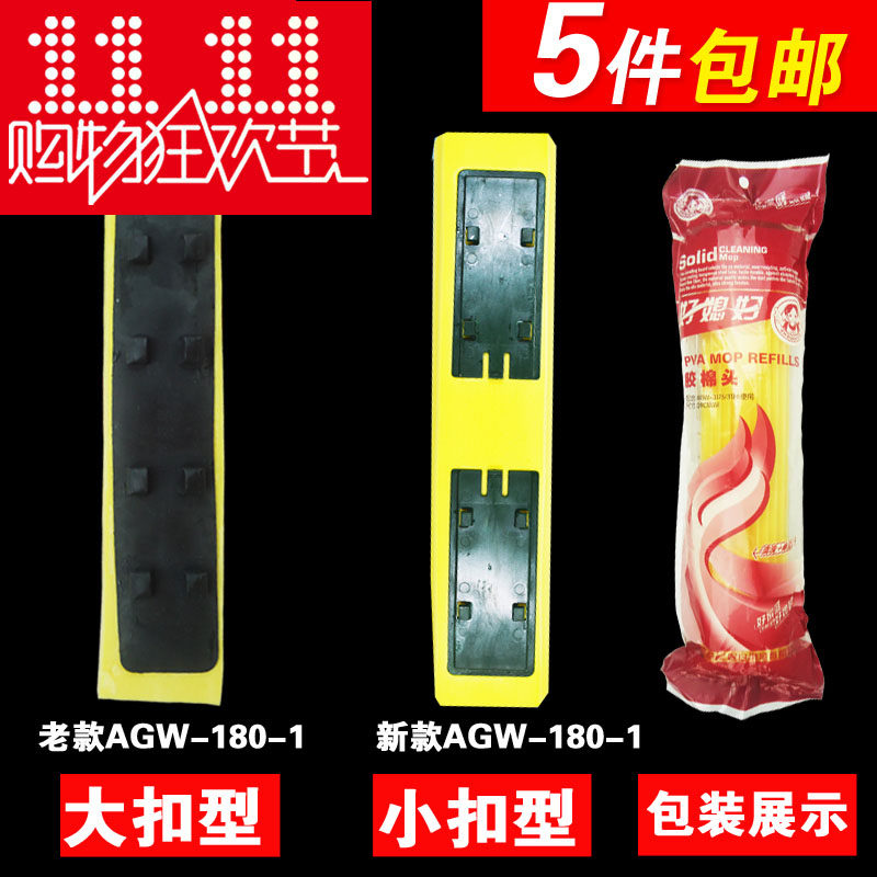 好媳妇海绵拖把头 替换 对折式胶棉头替换头吸水通用正品180-1