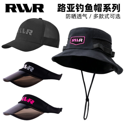 RVVR路亚钓鱼帽渔夫帽拼网棒球帽