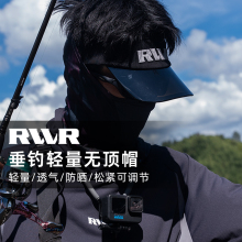 RVVR无顶路亚钓鱼帽防晒遮阳空顶透气PVC帽檐夏季鸭舌帽帽子