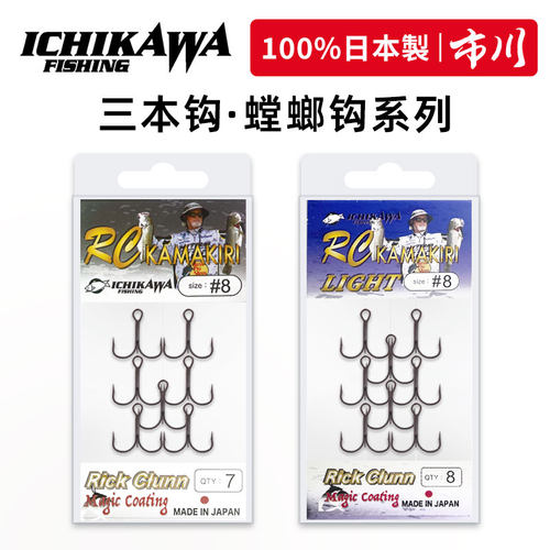 市川三本钩日本螳螂钩系列锋利