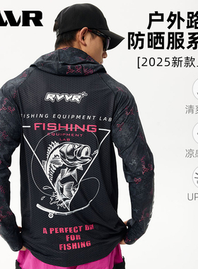 2025新款夏季RVVR冰丝防晒衣凉感透气防紫外线户外钓鱼遮阳防晒服