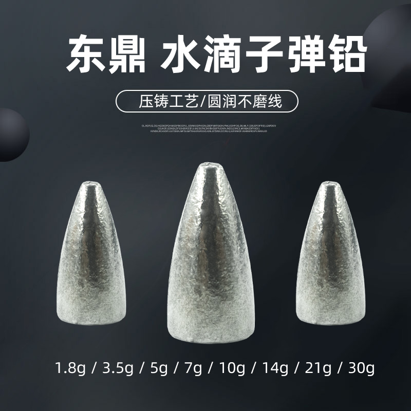 东鼎子弹铅坠压铸工艺不伤线