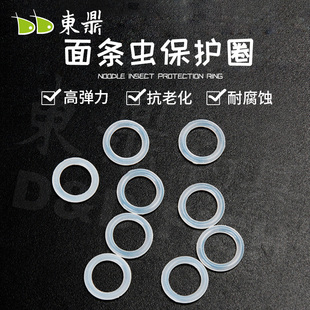 东鼎面条虫保护圈路亚软饵配件倒钓wacky钓组面条虫硅胶圈senko