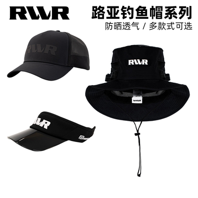 RVVR路亚钓鱼帽渔夫帽拼网棒球帽