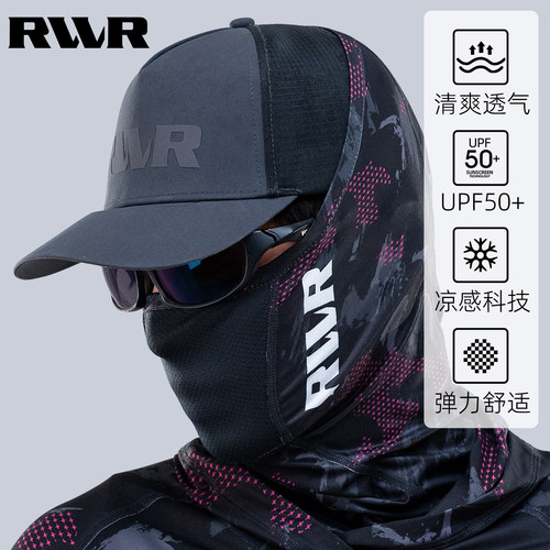 26款RVVR防晒面罩速干透气冰丝款
