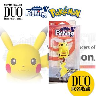 日本进口DUO皮卡丘 盖欧卡海皇牙收藏限定路亚饵仿真鱼饵 可达鸭