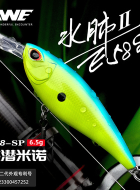 美夏EWE水肺二代长舌真鳞慢浮米诺SHAD路亚饵远投鳜鱼军鱼鲈鱼饵