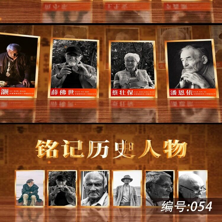 老照片怀旧人物照片墙