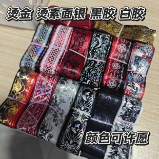 丝带福袋定制带纯色缎带纱带混搭福袋吧唧托蝴蝶结痛板材料