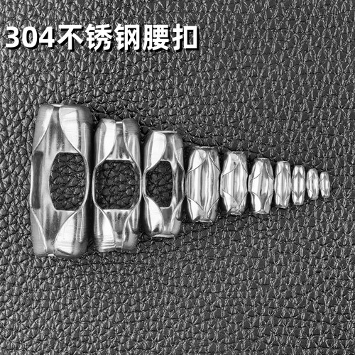 小配件波珠链连接扣3不锈钢圆珠
