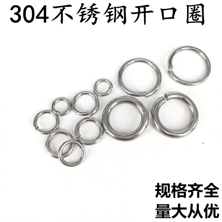 diy钥匙扣手工连接环小配件