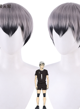 馒头家 cosplay假发 排球少年 小排球 北信介Shinsuke 动漫假发
