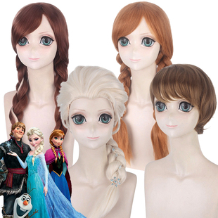 馒头家cos假发万圣节 冰雪奇缘 艾莎Els Anna安娜公主 克里斯托夫