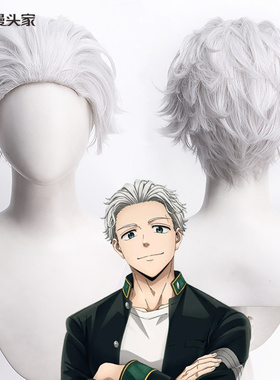 馒头家 cos假发 wind breaker防风铃 梅宫一 银灰色动漫假发假毛