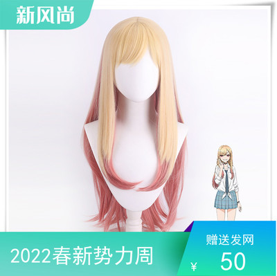 taobao agent Cosplay wigs of cosplay wigs and dolls fell into love river heroine Kitagawa Haimeng anime wigs