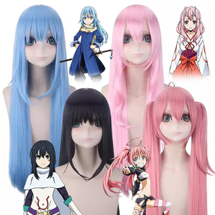 cos假发 关于我转生成为史莱姆的这档事 米莉姆 希兹 朱菜 利姆露