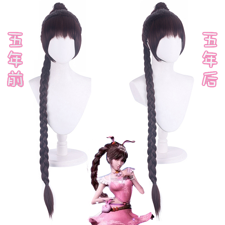 馒头家cos馒头家假发前五年后