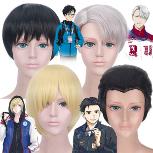 馒头家cos假发冰上的尤里 尤里普利赛提胜生勇利维克托尼基福反翘