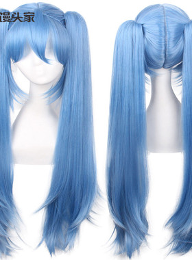 馒头家 Akb0048渡边麻友80CM双虎夹 淡浅蓝色造型款 cos假发