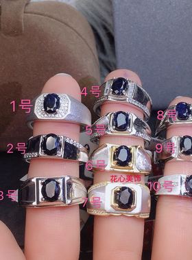 特惠天然蓝宝石男士磨砂男士戒指