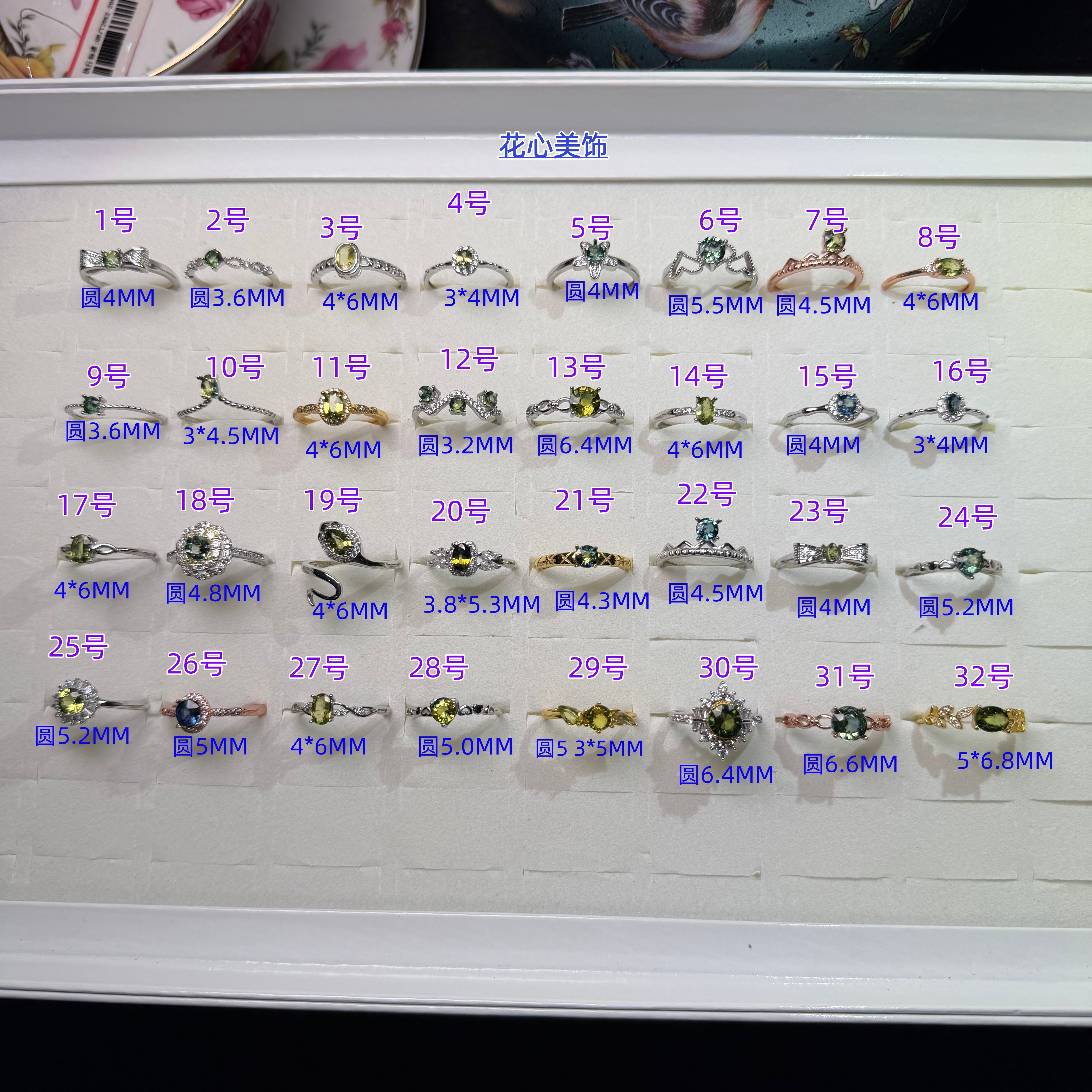 一物一图925银镶嵌天然花色蓝宝石戒指 活口 限量款 1到24号款,珠宝/钻石/翡翠,手饰,淘宝优惠券,粉丝福利购,淘宝优惠卷