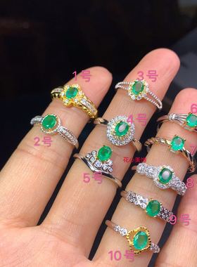 新款天然祖母绿戒指晶体干净925