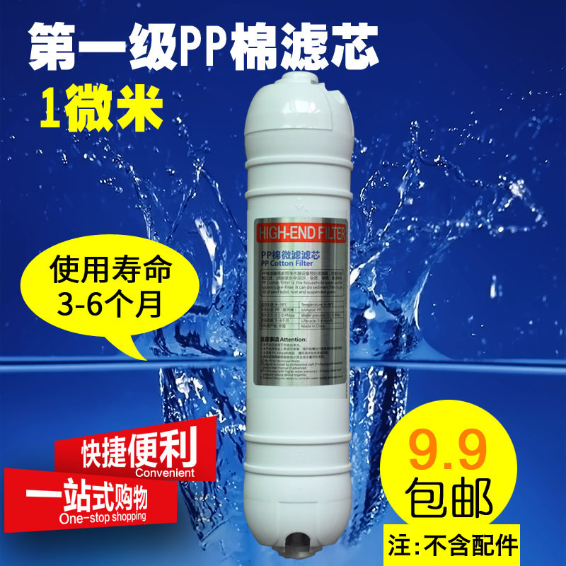 美的韩式前置一级过滤通用净水器