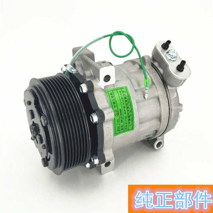 南京帅虎跃进空调压缩机空调泵冷气泵制冷泵12V 24V全新