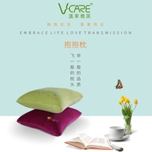 Vcare温家雅居专柜同款记忆棉抱枕芯客厅沙发床头靠枕简约包邮