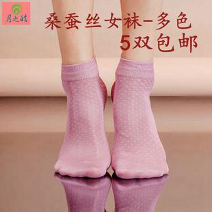 雅美乔蚕丝袜-真丝袜子-桑蚕丝女袜-薄款-夏季-真丝女袜满5双包邮