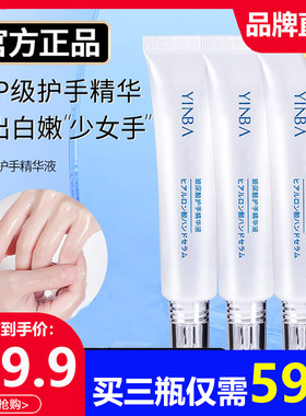 茵芭中国淡纹细致补水保湿